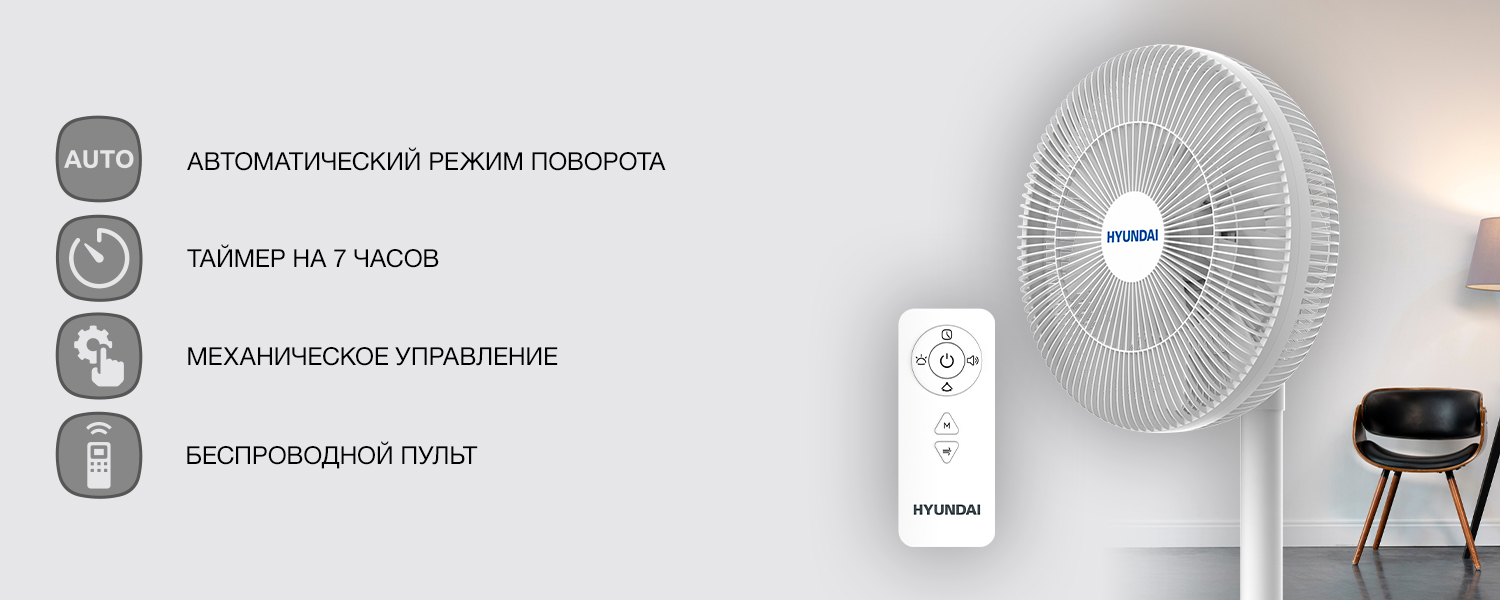 Покрытие GOLD FIn в кондиционере Hyundai ARN/ARN-09HSSUAWF1