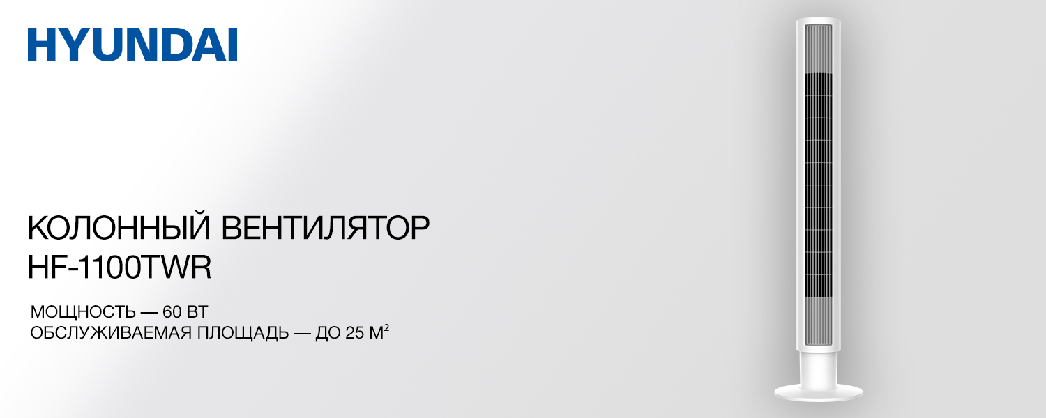 Покрытие GOLD FIn в кондиционере Hyundai ARN/ARN-09HSSUAWF1