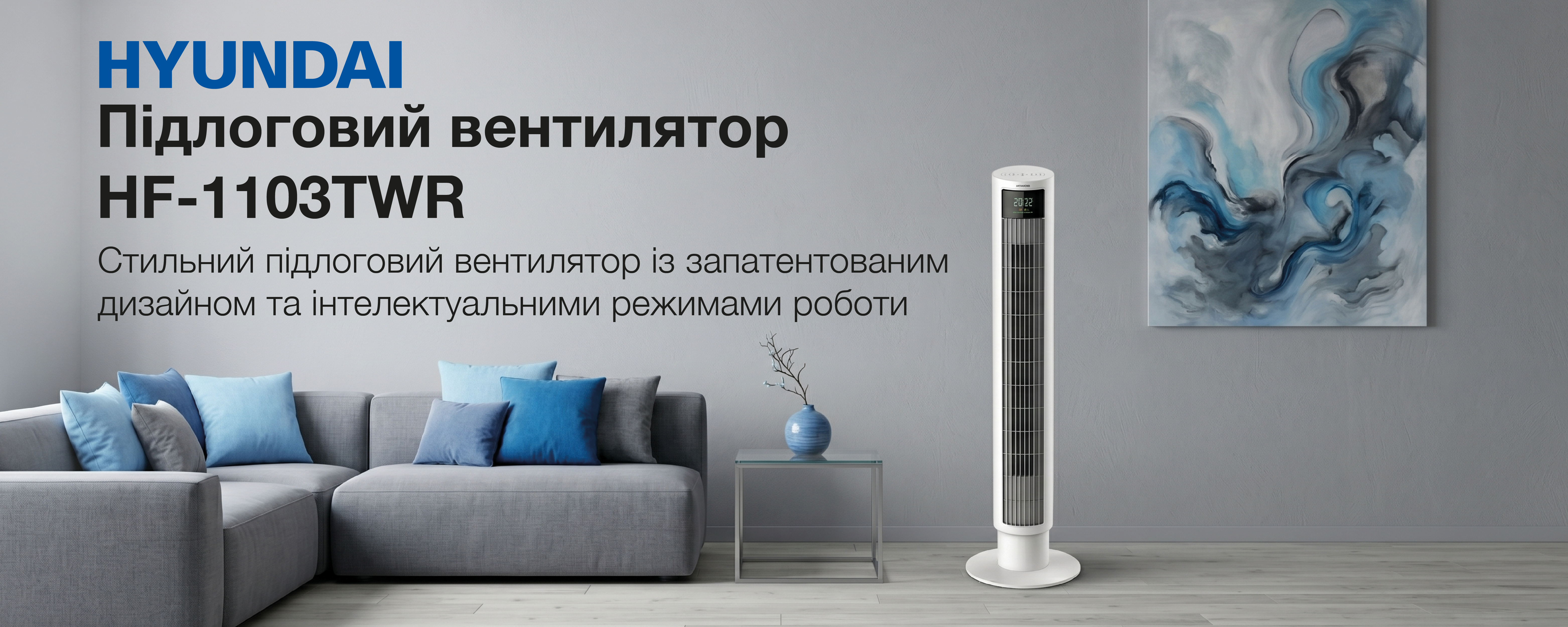 Покрытие GOLD FIn в кондиционере Hyundai ARN/ARN-09HSSUAWF1