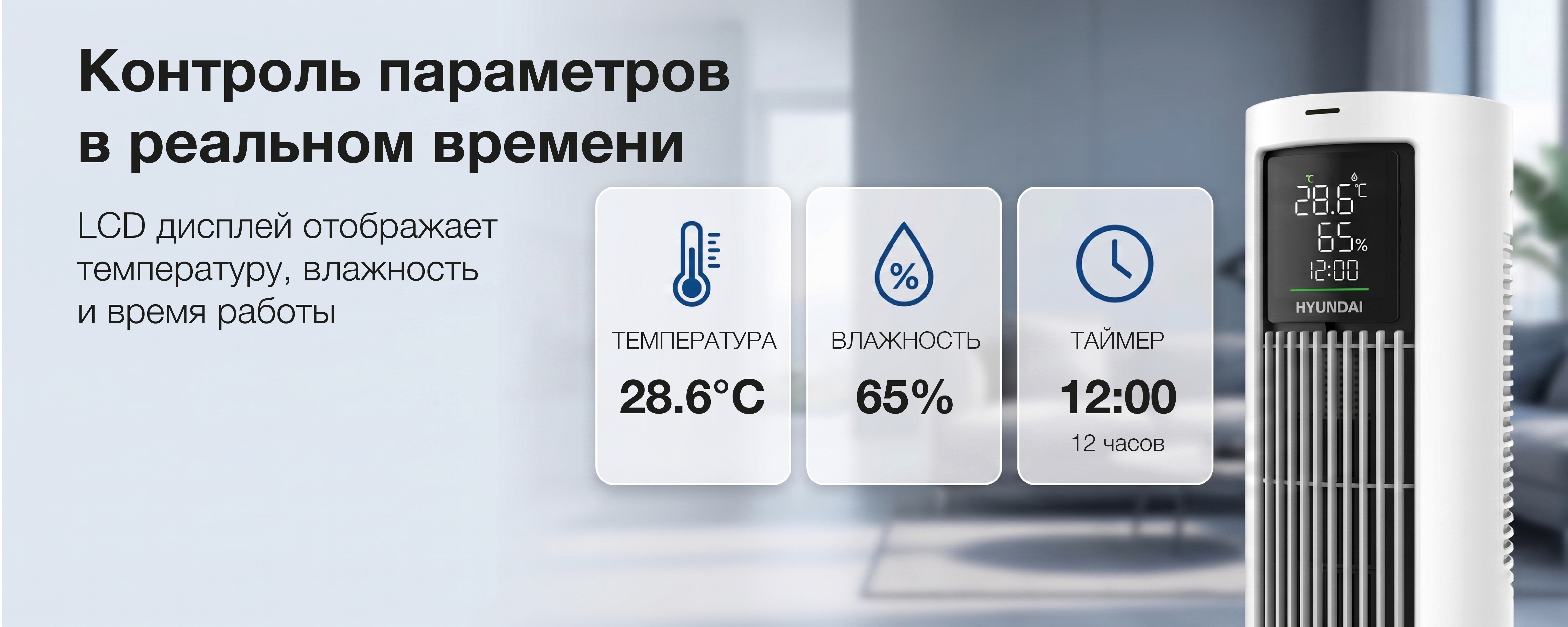 Покрытие GOLD FIn в кондиционере Hyundai ARN/ARN-09HSSUAWF1