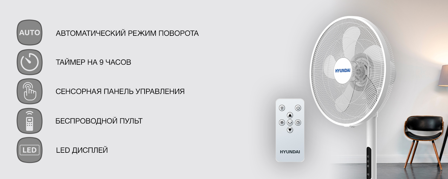 Покрытие GOLD FIn в кондиционере Hyundai ARN/ARN-09HSSUAWF1