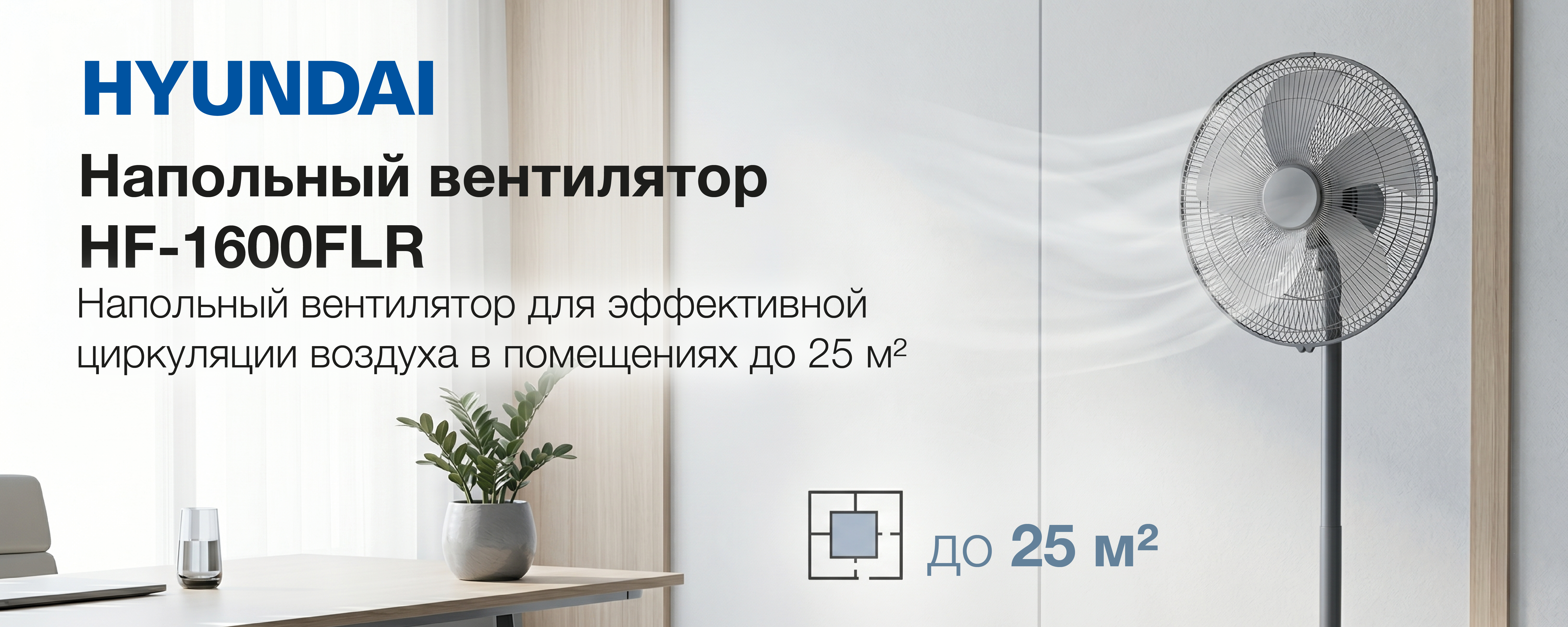 Покрытие GOLD FIn в кондиционере Hyundai ARN/ARN-09HSSUAWF1