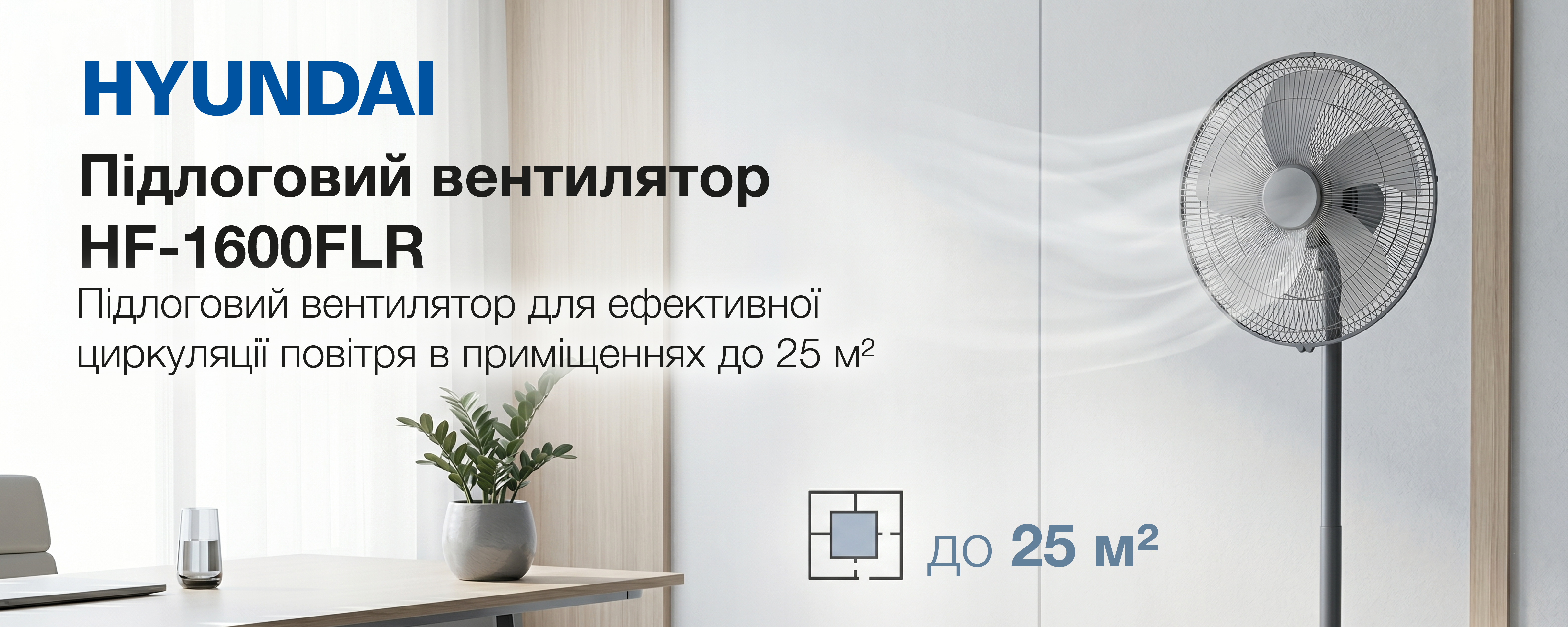 Покрытие GOLD FIn в кондиционере Hyundai ARN/ARN-09HSSUAWF1